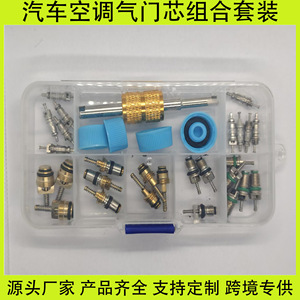 Kit de Válvulas para Aire Acondicionado de Coche, 32 Piezas de Latón Anticorrosión para Sistemas HVAC - Product Image 3