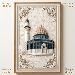 Décoration Murale Islamique 3D de Luxe en Relief : Kaaba, Masjid Nabawi, Mosquée Al-Aqsa – Cadre pour Ramadan, Aïd, Cadeau pour la Maison Musulmane - Product Image 4