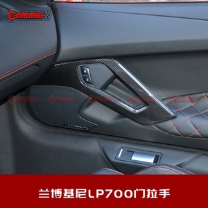 Nuevo kit interior de fibra de carbono seca estilo OEM para Lamborghini Aventador LP700, kit de manijas de puerta y tablero. - Product Image 2