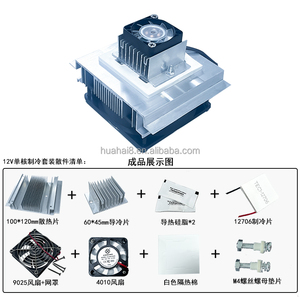 12V bán dẫn làm mát Kit TEC1-12706 <span class=keywords><strong>Peltier</strong></span> điện tử Cooler DIY mini điều hòa không khí tủ lạnh làm mát Bộ - Product Image 3