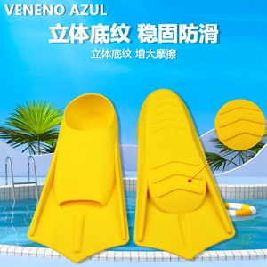 Palmes de natation Veneno Azul en silicone courtes pour adultes et enfants, équipement d'entraînement flexible jaune, bleu, rose - Product Image 3