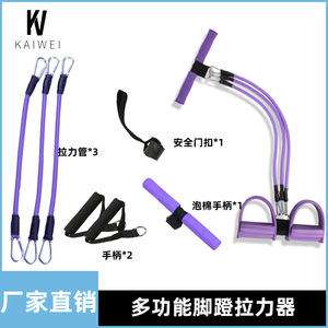 Purple Foot <b>Pedal</b> Resistance Band TPE 25x45cm Three Tube Fitness Yoga Rope Sit Up Assist Unisex <b>Exercise</b> Equipment - Product Image 4