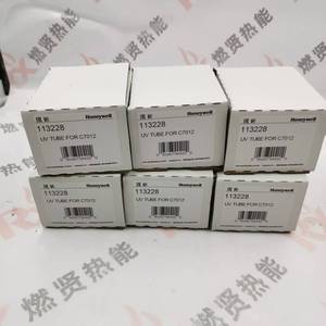 หลอดตรวจจับรังสี UV รุ่น C7012/C7061 รหัส 113228 รับประกัน 1 ปี ความแม่นยำสูง หมดสต็อก - Product Image 2