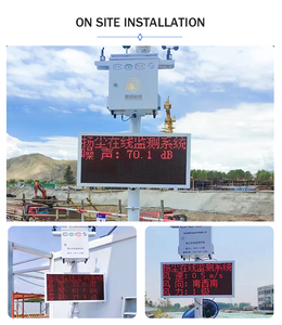 大気汚染物質をモニタリングするための屋外スマート自動大気質モニタリングステーション - Product Image 4