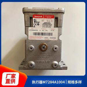 ตัวกระตุ้นแดมเปอร์ไฟฟ้ารุ่น M7284A1004 มีสินค้าพร้อมส่ง กรุณาสอบถามรายละเอียดเพิ่มเติมก่อนทำการสั่งซื้อ - Product Image 2