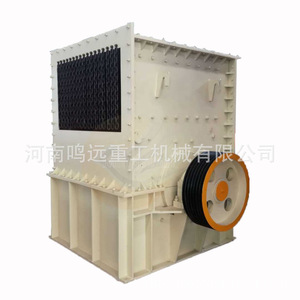 Trituradora de impacto móvil para trituración de piedra, máximo 150 t/h, portátil, con motor de CA, color verde - Product Image 5