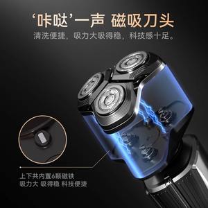 Afeitadora Eléctrica Superman Serie Hangyang, Cuchilla Flotante 5D, Resistente al Agua IPX7, Recargable para Hombre - Product Image 4