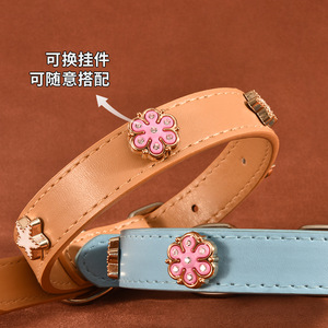 Four Leaf Clover Pet <b>Dog</b> Collar PU Leather DIY Adjustable Small Medium Breed Cat Collar Solid Color Double Layer - Product Image 1