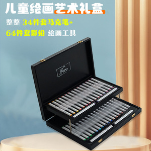 Juego de arte Chiyuan de 105 piezas, bolígrafos de acuarela, crayones, marcadores, pinceles para estudiantes, niños, suministros de dibujo y pintura - Product Image 2