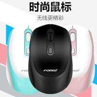 Mouse Bisnis Ultra-tipis Baru FV-F50 2.4g Nirkabel Portabel Senyap Dapat Diisi Ulang dengan Sentuhan