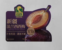 Autocollants de fruits imprimés sur mesure, étiquettes autocollantes pour produits, impression d'autocollants imperméables pour pommes
