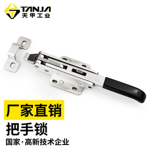 TANJA Stainless Steel Handle Lock Latch EH05B For <b>Refrigerated</b> Trucks And Freezer Trucks - Product Image 4
