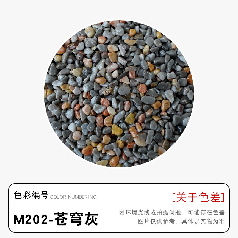 M202 sky ash 25kg/barrel coarse particles