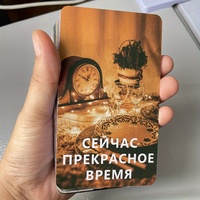 Vente en gros : Jeu d'oracles 'Prédiction du temps' en langue russe Xinke, en papier écologique, 54 cartes, ensemble de divination portable personnalisable