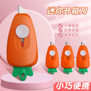 Mini cuchillo multiusos con forma de zanahoria, cortador de papel portátil para estudiantes, herramienta para desempacar en la oficina - Product Image 4