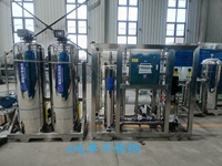 Système de filtration d'eau par osmose inverse RO 50000L/h neuf d'usine avec pompe et PLC pour usage domestique