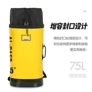 Al-Masr Rope Bag 65L High Capacity Outdoor Climbing Storage Backpack With Name Window For Hiking Mountaineering Rescue Equipment - Product Image 5