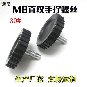 M8 Knurled Hand <b>Screw</b> Nylon <b>Round</b> <b>Head</b> 30 50mm Cabinet Furniture Handle - Product Image 2