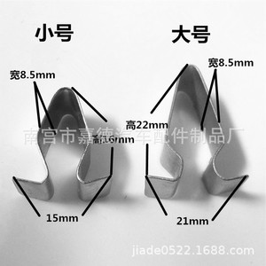 Auto Fastener Metal Clips For Volkswagen Sagitar Magotan Golf 6 <b>Door</b> Sill <b>Trim</b> Interior Trunk Repair Replacement Parts - Product Image 4