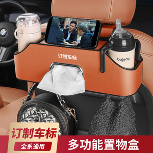 กล่องเก็บของหลังเบาะรถยนต์ลาอิเบนความจุขนาดใหญ่หนังอเนกประสงค์สำหรับใช้ในรถยนต์ - Product Image 4