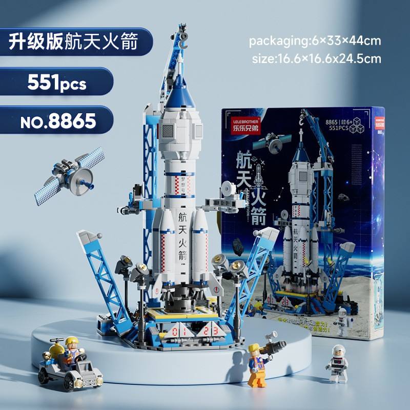 Fusée spatiale classique-551 pièces-coffret cadeau portable de 44cm