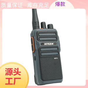 Hydx A810 Talkie-walkie 12W haute puissance longue portée pour communication extérieure usage civil avec appairage de fréquence à un bouton - Product Image 4