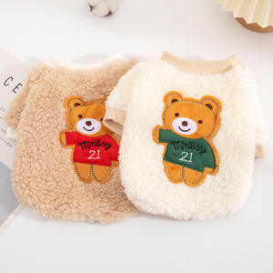 Gilet in Peluche per Cani con Motivo Orsetto Rosa alla Moda, Cappotto Caldo e Accogliente per Animali Domestici Autunno Inverno, Abbigliamento per Cuccioli, Felpa Calda con Stampa Animale per Animali Domestici - Product Image 1