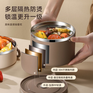 304 Stainless Steel Insulated Lunch <b>Box</b> <b>Large</b> Capacity Bento <b>Box</b> With Lid For Office Workers And Students - Product Image 1