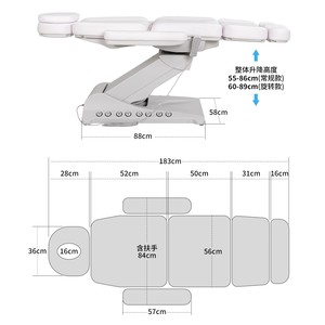 Table de massage électrique pour cils et visage, avec 3/4 moteurs, blanche, avec surmatelas, pour instituts de beauté et spas – Offre spéciale - Product Image 4