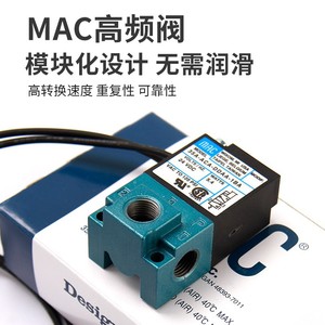 วาล์วโซลินอยด์แมค รุ่น 35A-ACA-DDAA-1BA 24 Vdc วาล์วนิวเมติกไฟฟ้าสำหรับไอเสียไฮโดรเจน - Product Image 4