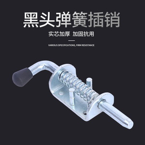 Furniture Lock Heavy Duty <b>Spring</b> Pin Zinc Plated Iron Industrial Cabinet Door Pin For Machinery Equipment - Product Image 3