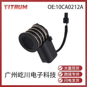 YITRUM เซ็นเซอร์วัดระยะจอดรถ 10CA0212A 12V เรดาร์ถอยหลังสำหรับ 06-12 โตโยต้า ยาริส - Product Image 5
