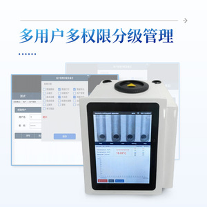 Video Melting Point Apparatus Laboratory <b>Microscopic</b> Thermal Imager IN-RD1 IN-RD2 Data Storage Food Flavoring Dye Tester - Product Image 4