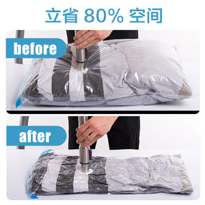 <span class=keywords><strong>Bolsas</strong></span> <span class=keywords><strong>de</strong></span> Compresión <span class=keywords><strong>al</strong></span> Vacío Transparentes y Gruesas para Almacenamiento <span class=keywords><strong>de</strong></span> <span class=keywords><strong>Ropa</strong></span>, Material PAPE, Rectangulares, para Comercio Electrónico Transfronterizo - Product Image 2