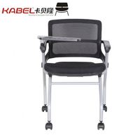 Chaise de bureau en plastique Kabel, chaise de visiteur, chaise de formation avec roulettes, avec tables attachées, bras de tablette pliable