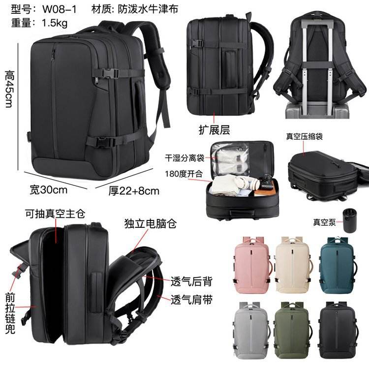 W-08 (ผ้าอ็อกซ์ฟอร์ด)