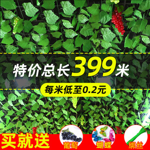 Enredaderas Decorativas de Ratán Artificial, Hojas Moradas, Cubierta para Tuberías, Decoración para Tiendas, Alta Simulación, Paquete Individual - Product Image 4