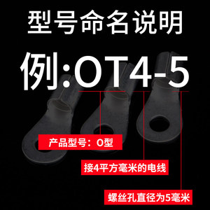 Ot Terminals Ring Terminal Pure Copper O Type Bare Pressed Wire Lug Connector Quick Connector - Product Image 5