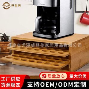 Caja de madera para café, estante de almacenamiento de bolsas de café de bambú, caja de almacenamiento de cápsulas de café de bambú, fabricante de estantes - Product Image 5