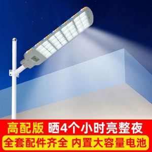 Lampe solaire extérieure pour rue, étanche, LED à induction, GartenLicht pour jardin, allée, corps de lampe en ABS, IP65 - Product Image 3