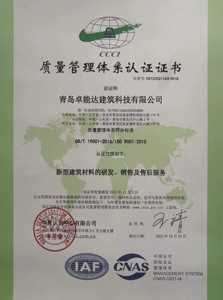 Cemento autonivelante para suelo - Product Image 3