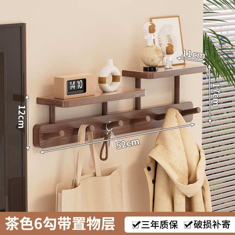 [Storage Item] 6 hooks, brown