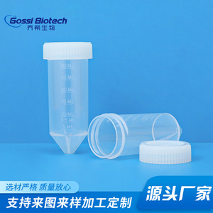 Otros Tubos Criogénicos de 30 ml Transparentes Graduados Desechables para Uso en Laboratorio - Product Image 4