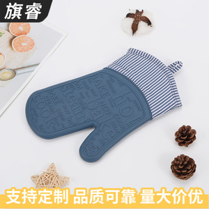 Silicone Oven Mitt Royal Blue Non Slip Heat Resistant Kitchen Gloves For Baking Cooking - Product Image 3