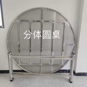 Stainless Steel <b>Folding</b> Round <b>Table</b> 120Cm Outdoor Use Foldable Industrial Design For BBQ Banquet - Product Image 2