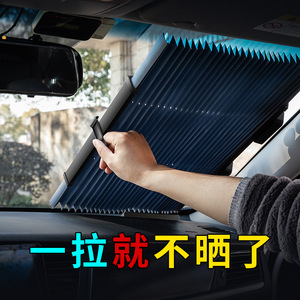 Yoishima Car Sunshade Front Windshield Automatic Retractable Aluminum Foil Heat Insulation <b>Shade</b> for Interior Use - Product Image 3