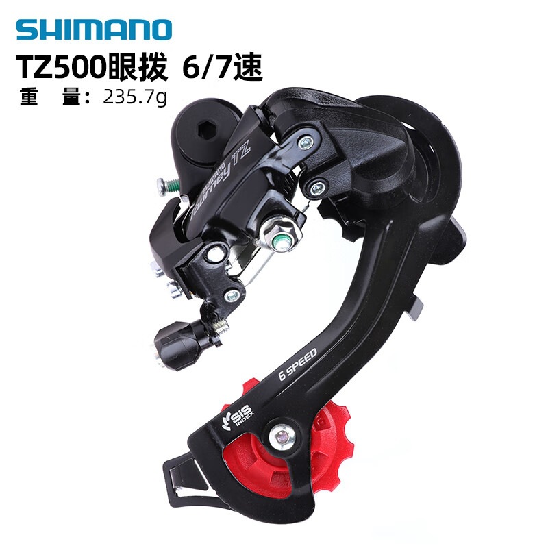 TZ500 Eye Clip