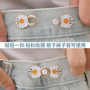 Boucle de ceinture en jean, fermeture à boucle serrée, artefact combiné, amovible, bouton de pantalon - Product Image 3