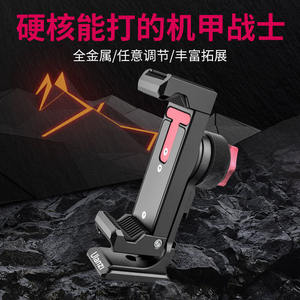 Ulanzi St-27 IV，一款出色的篮筐，全金属材质，可进行水平和垂直方向的多种扩展。 - Product Image 2