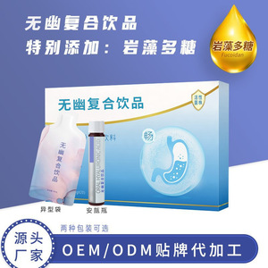 เฮลิโคแบคเตอร์ พายลอริ ฟรี โปรไบโอติก เครื่องดื่มชนิดผง 3 กรัม 10 ซอง ฟรีซดราย โภชนาการเสริมสำหรับคนทั่วไป - Product Image 4